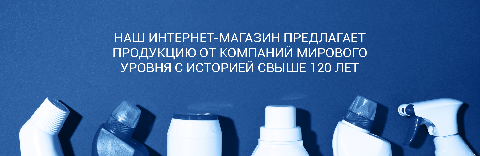 О нас