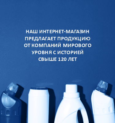 О нас