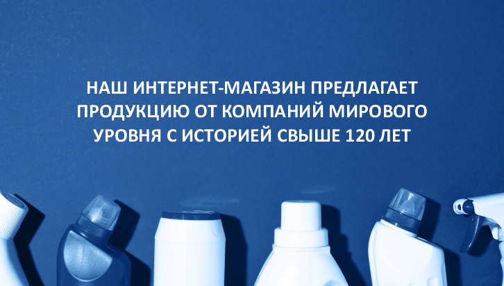 О нас
