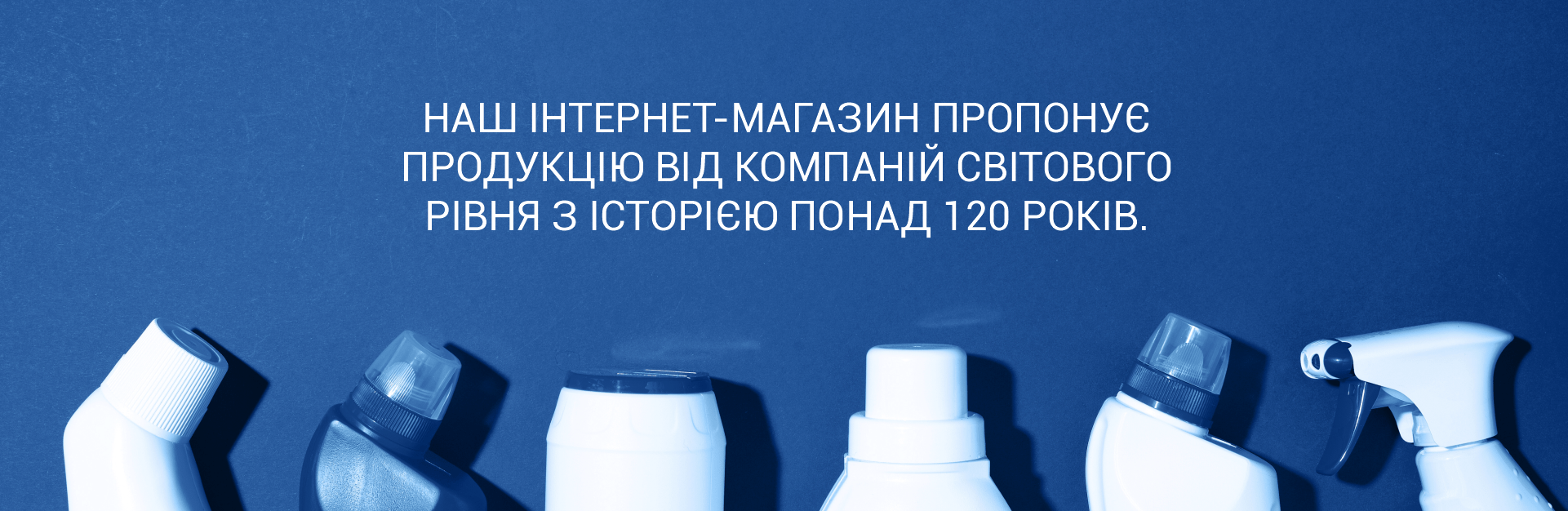 Про нас