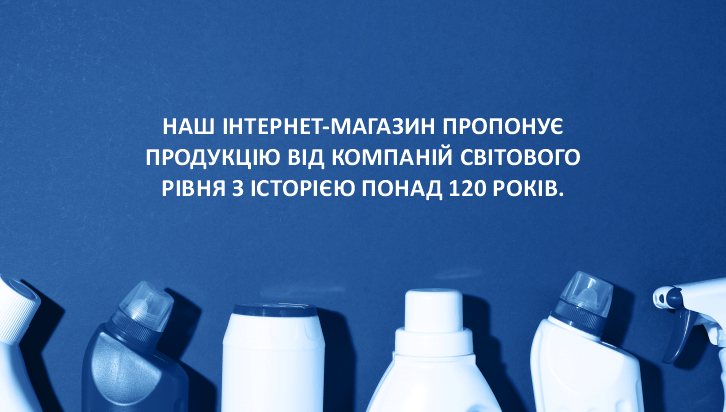 Про нас
