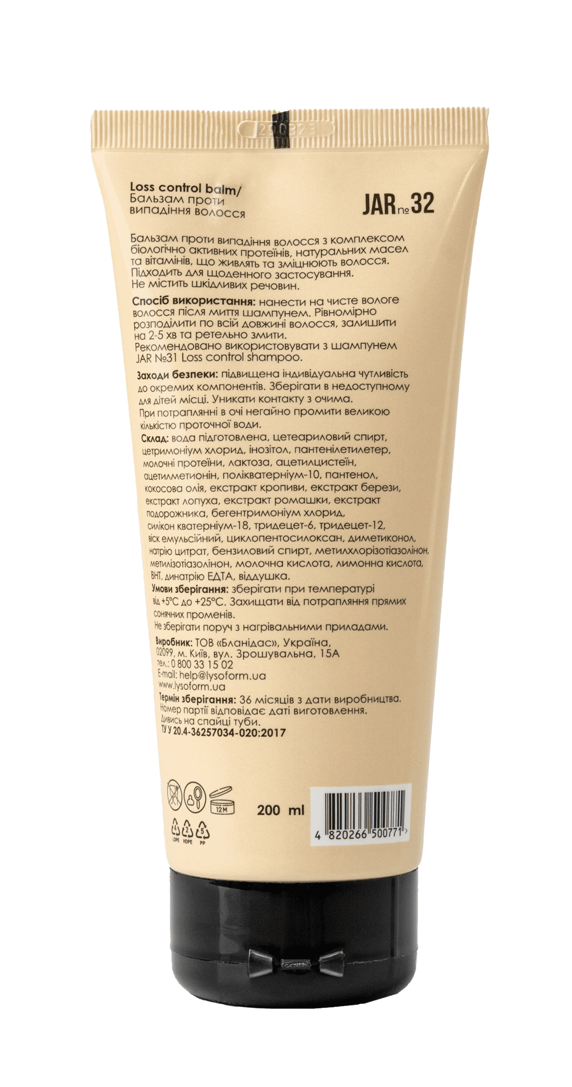 Балансуючий бальзам проти випадіння волосся JAR №32 від honest products, 200мл
