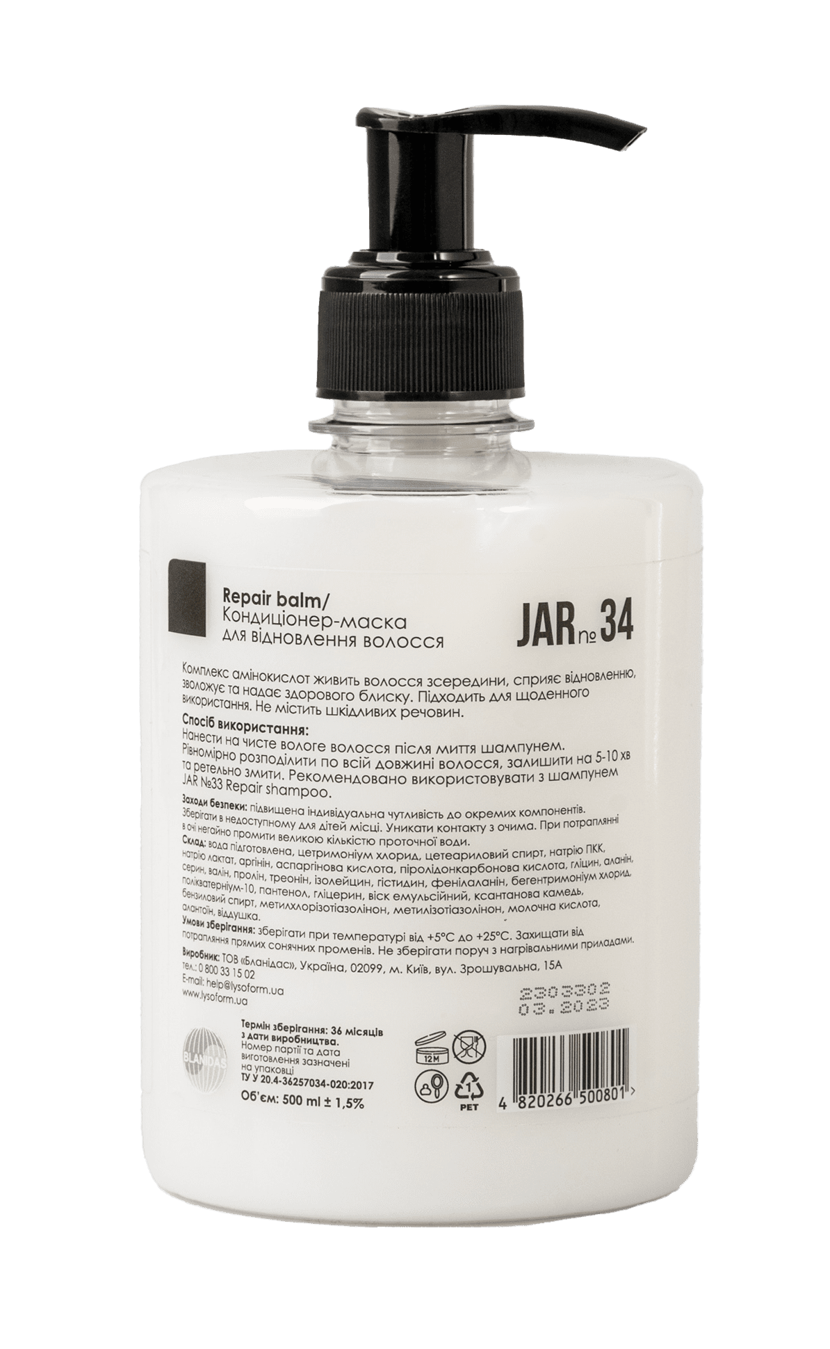 Кондиционер-маска для восстановления поврежденных волос JAR №34 от honest products, 500мл
