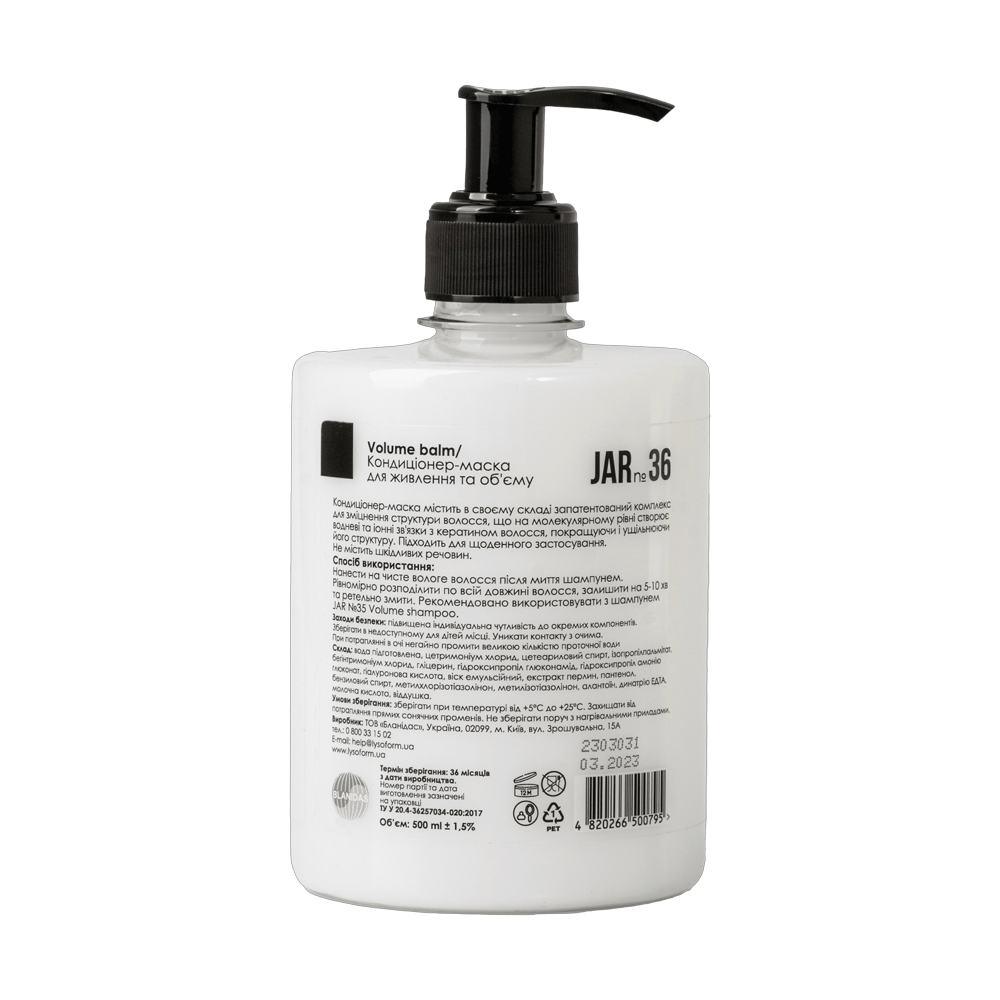 Кондиционер-маска для питания и объема JAR №36 от honest products, 500мл