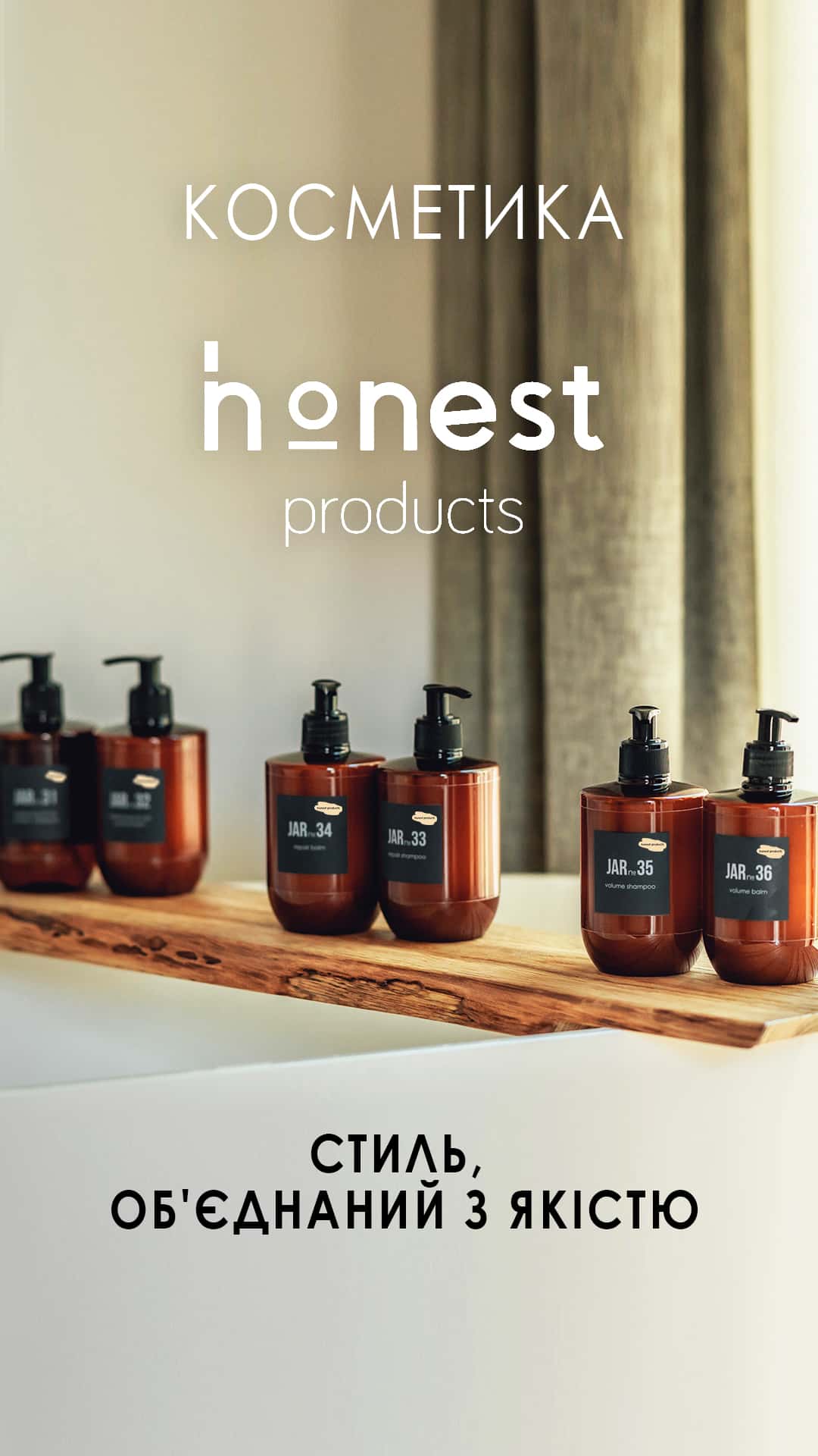 Почему стоит выбрать именно шампуни фирмы Honest Products