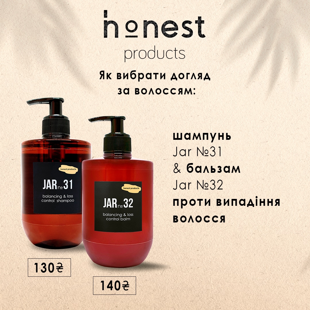 Почему стоит выбрать шампунь Honest Products против выпадения волос