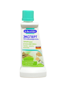 Dr. Beckmann Експерт плямовивідник природа і косметика, 50мл