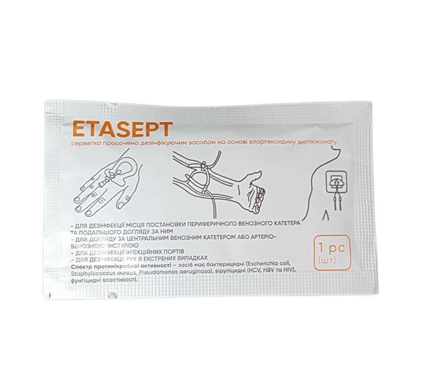 Етасепт серветка, 20шт/1уп.