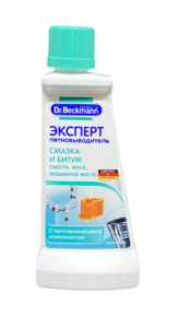 Dr. Beckmann Експерт плямовивідник мастило та бітум, 50мл
