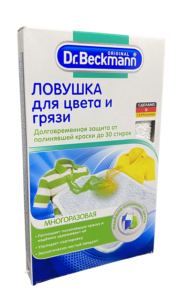 Dr. Beckmann Багаторазова пастка для кольору і бруду, 1шт