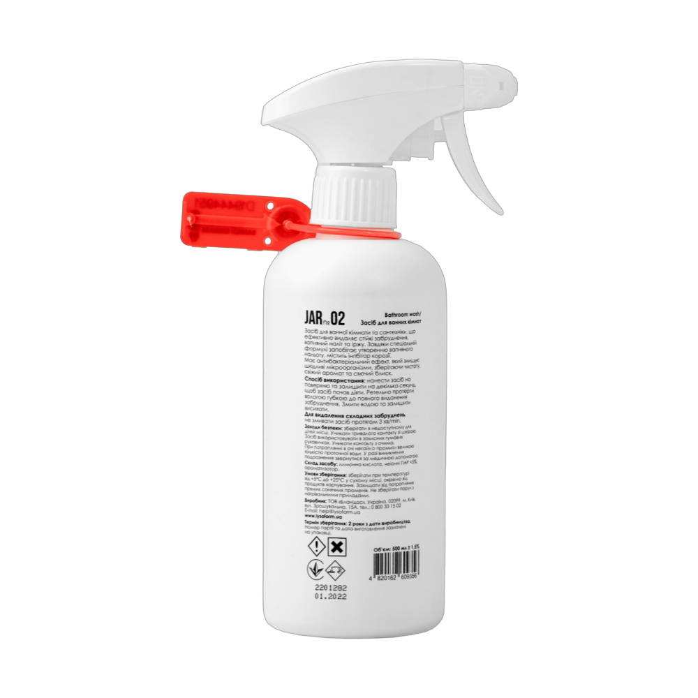 Засіб пінний для ванних кімнат JAR №02 від honest products for home, 500мл