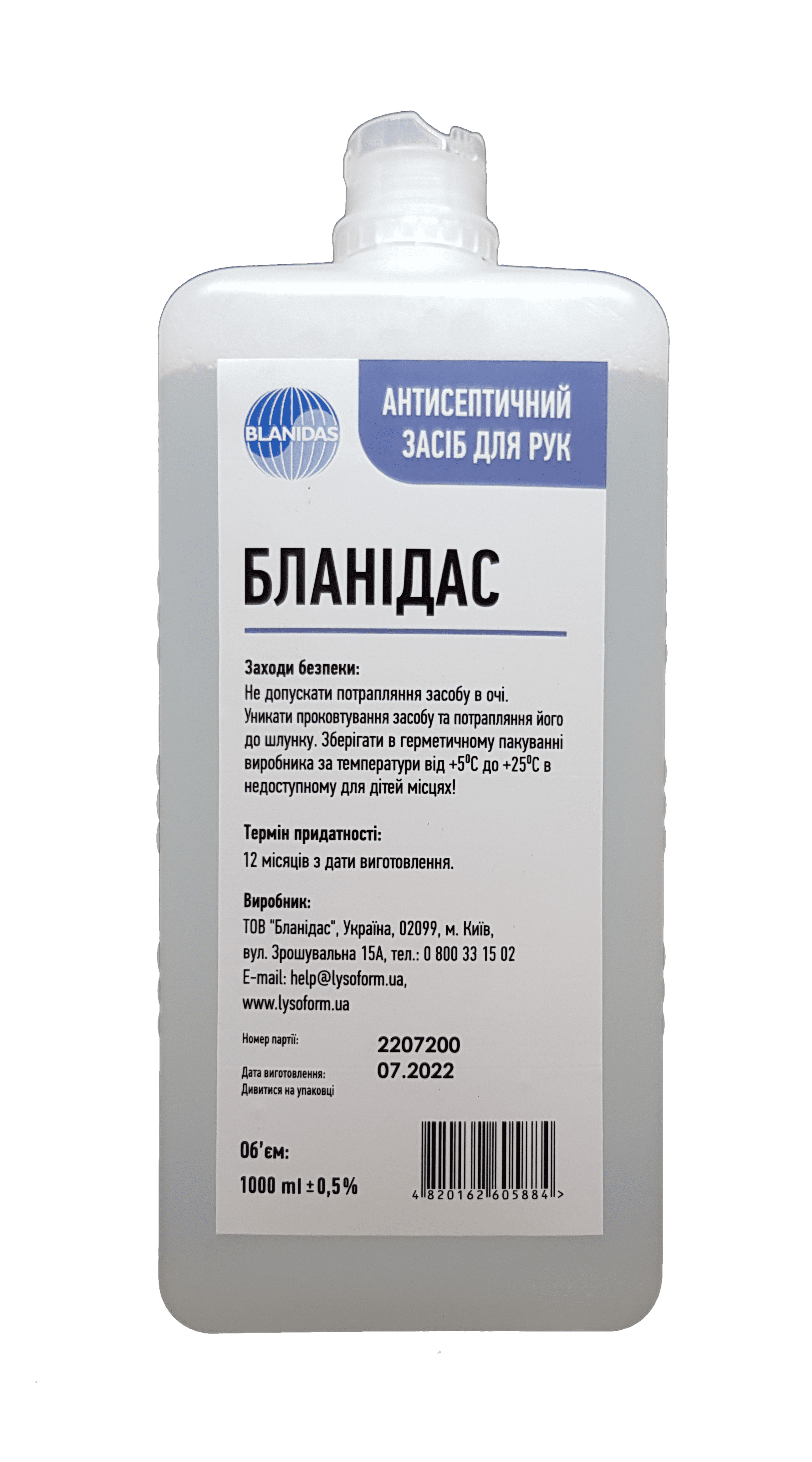 Бланідас – антисептичний засіб для рук, 1л