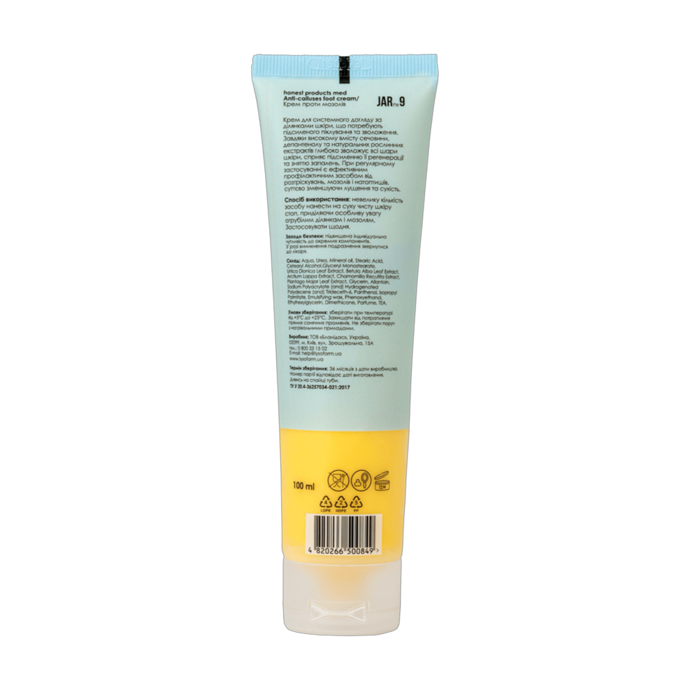 Крем від натоптишів med JAR №9 від honest products, 100мл