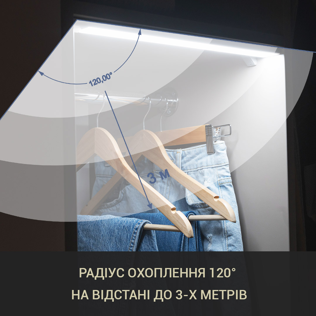 Світлодіодна лампа LED з акумулятором та датчиком руху, 22см