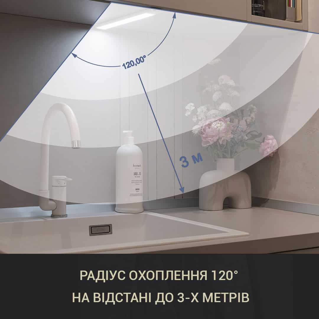 Светодиодная лампа LED с аккумулятором та датчиком движения, 40см