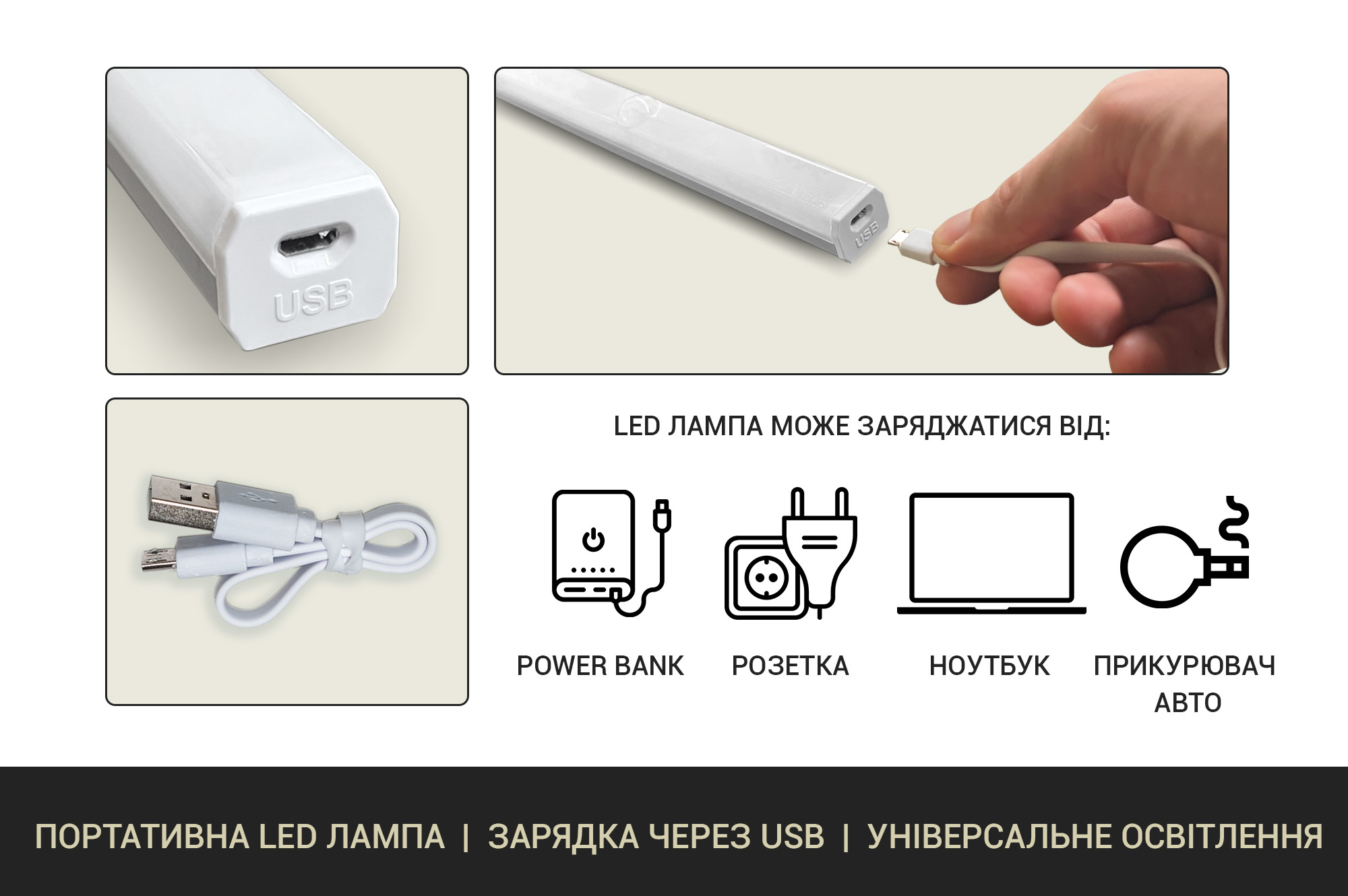 Світлодіодна лампа LED з акумулятором та датчиком руху, 22см