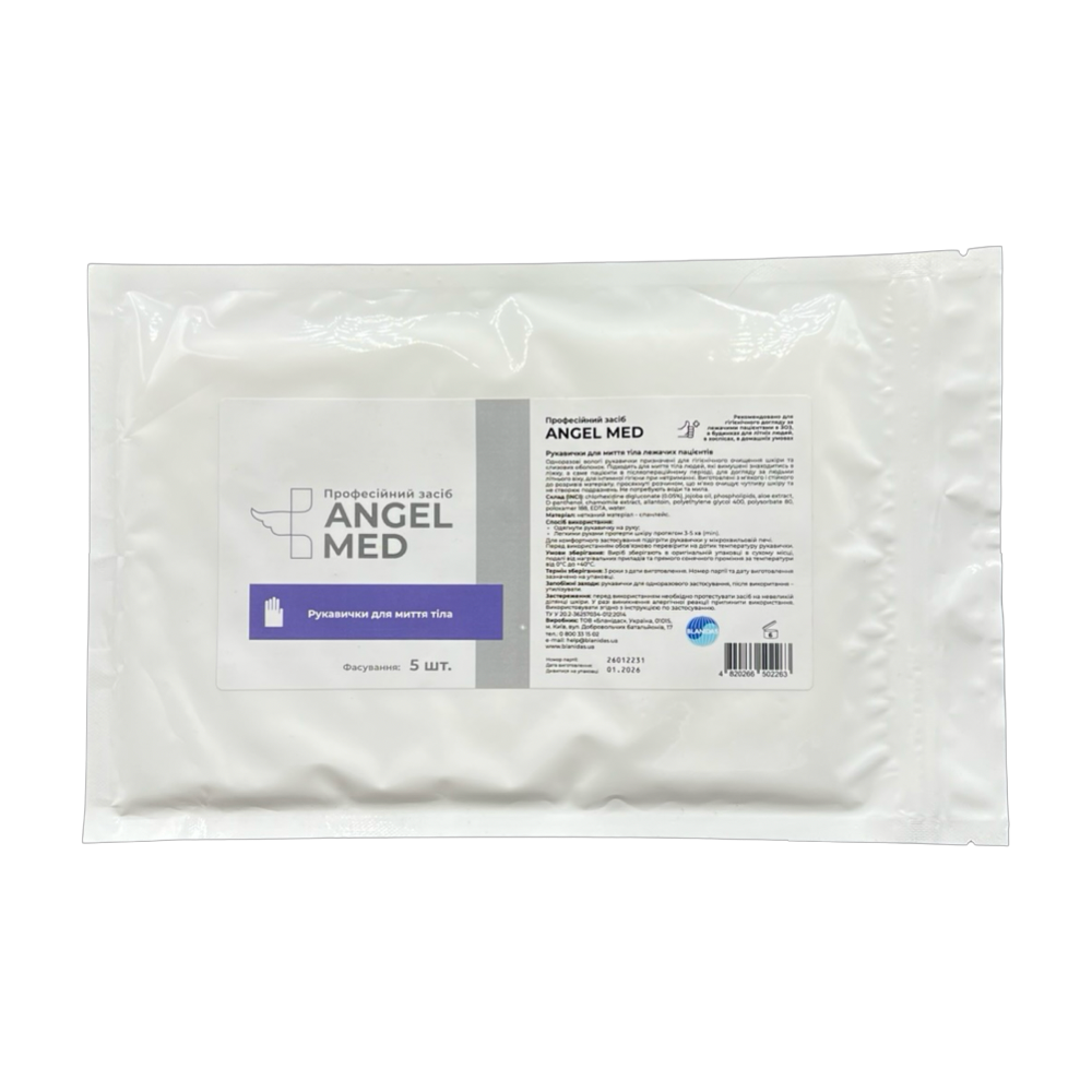 Вологі рукавички для гігієнічного очищення тіла Angel med, 5шт