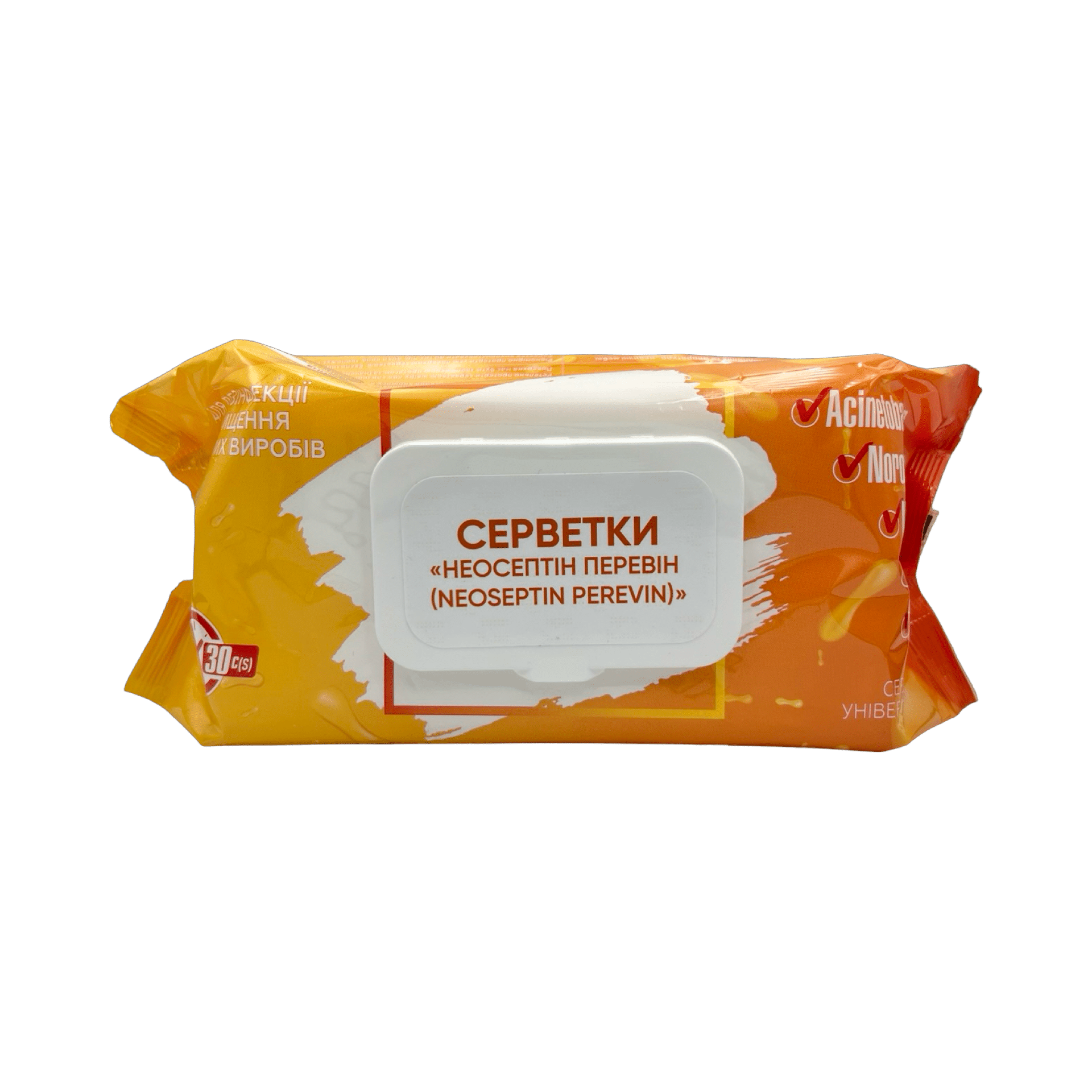 Салфетки Неосептин Перевин, универсальные, 120шт