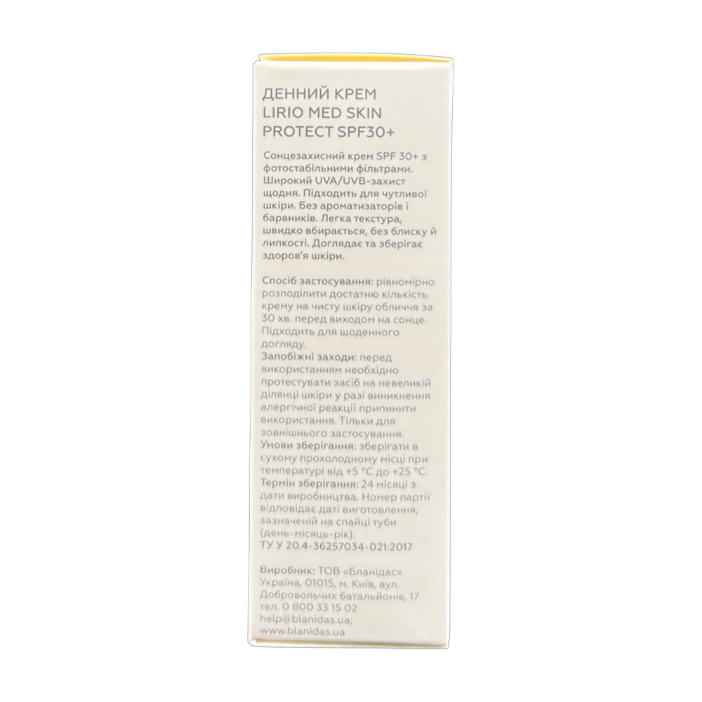 Денний крем Lirio Med Skin Protect SPF 30+, 50мл