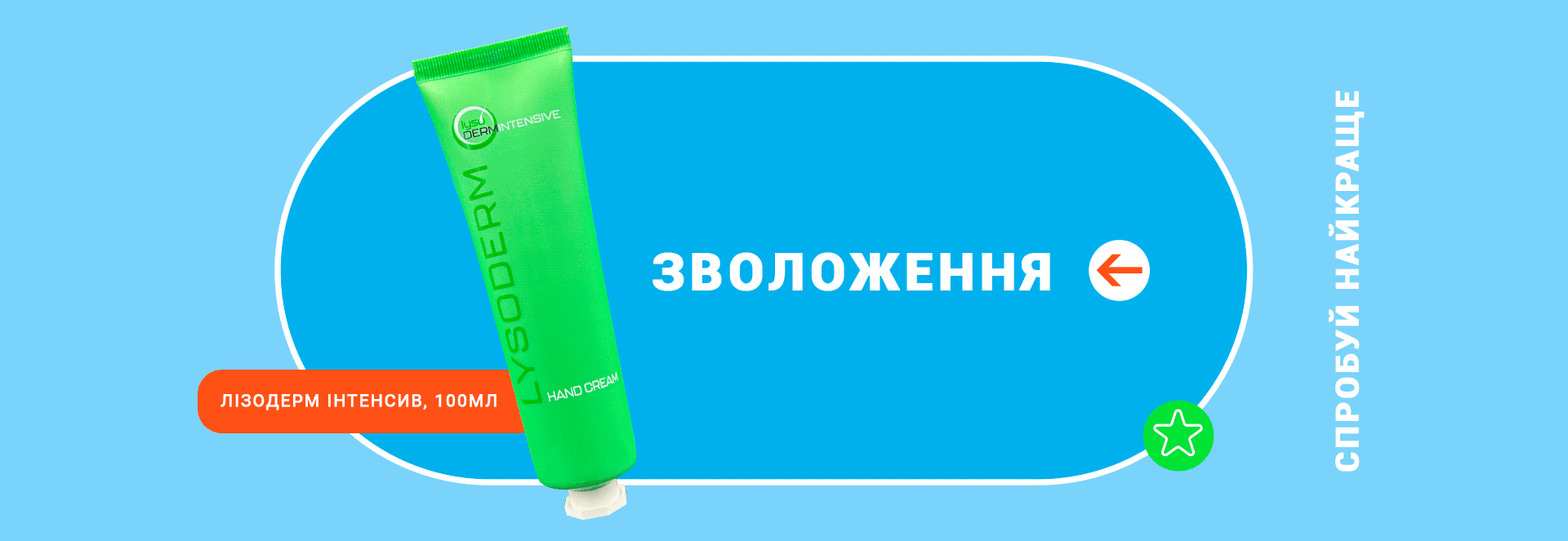 Відновлювальний батер для пошкодженої та сухої шкіри рук JAR №24 citrus & santal від honest products, 500 мл
