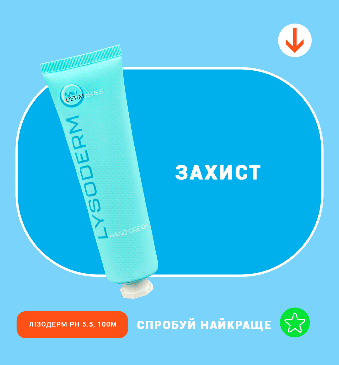 Відновлювальний батер для пошкодженої та сухої шкіри рук JAR №24 citrus & santal від honest products, 500 мл