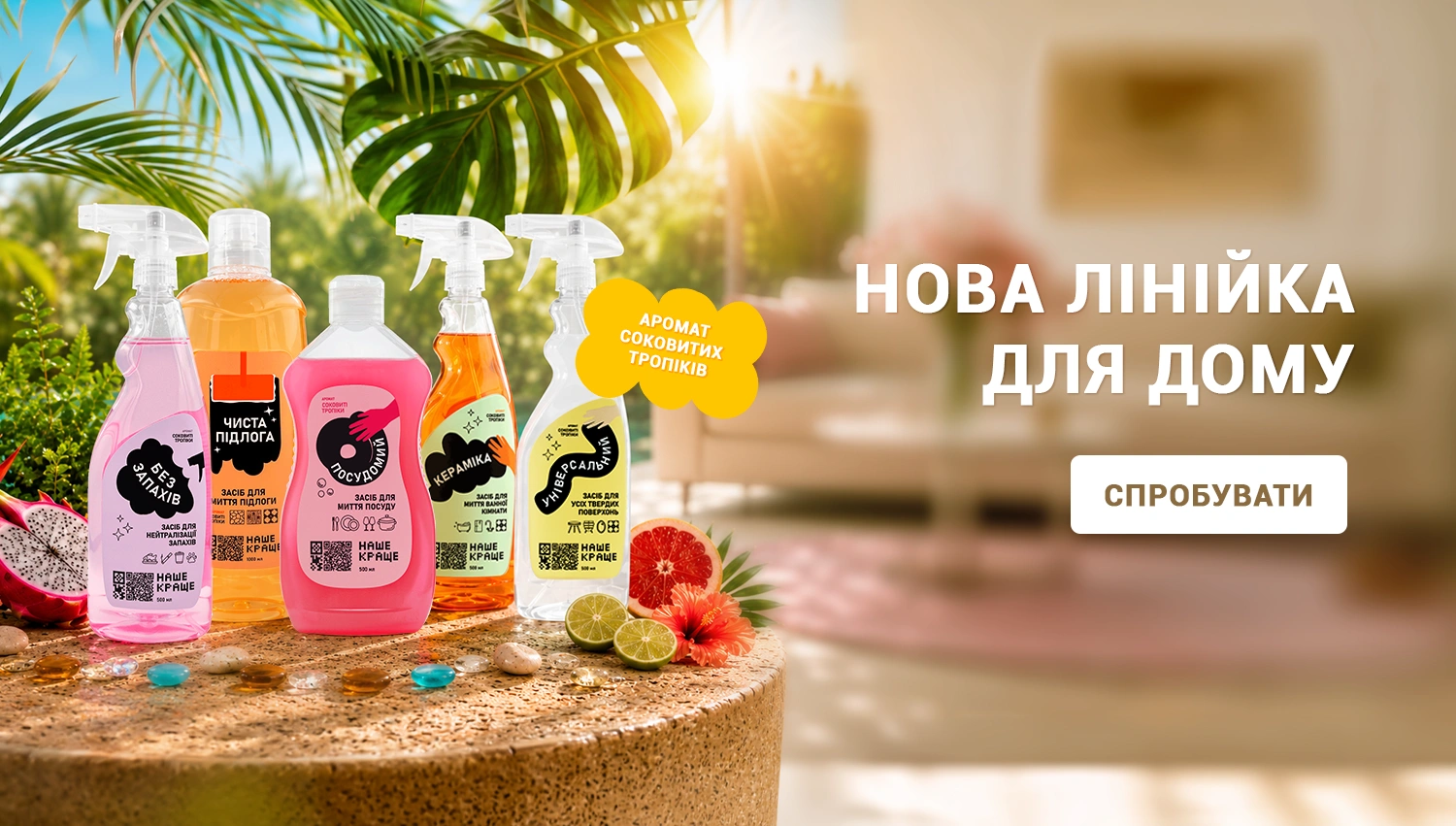 Головна