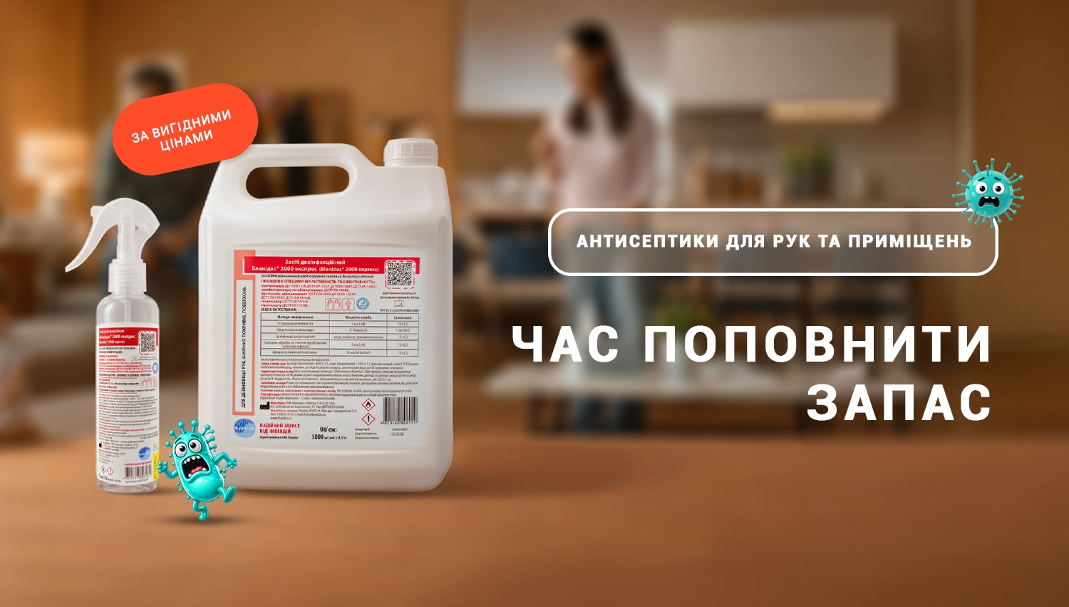 Головна
