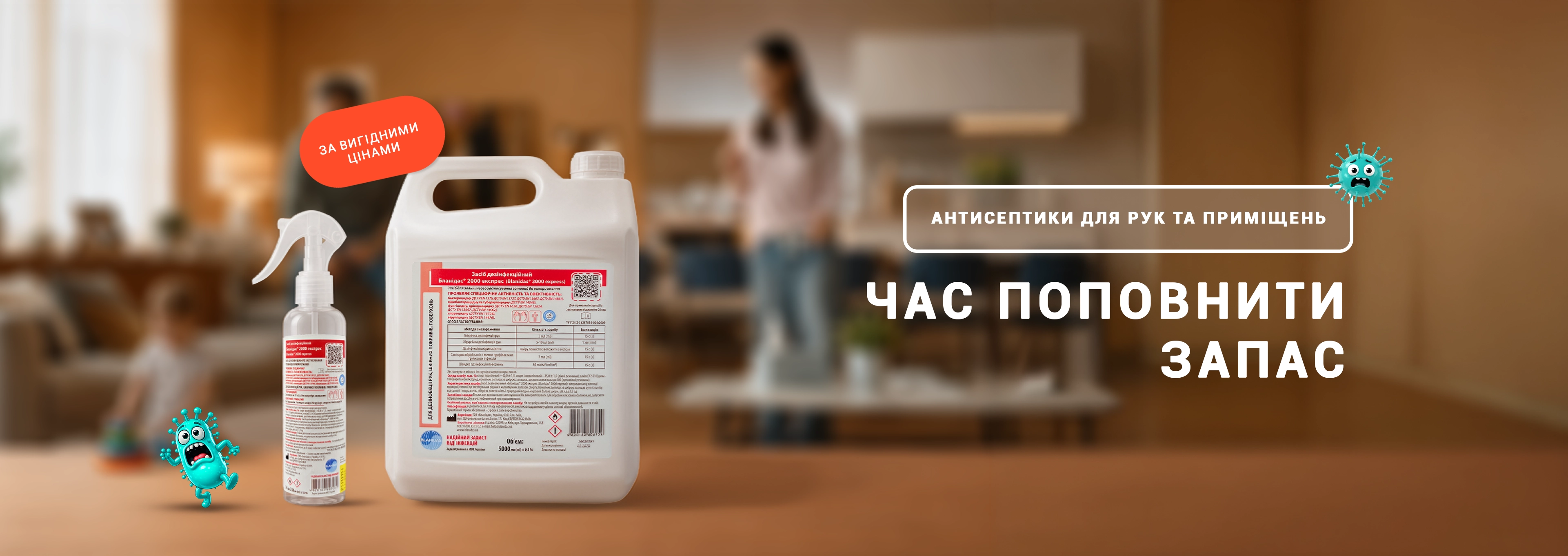 Головна