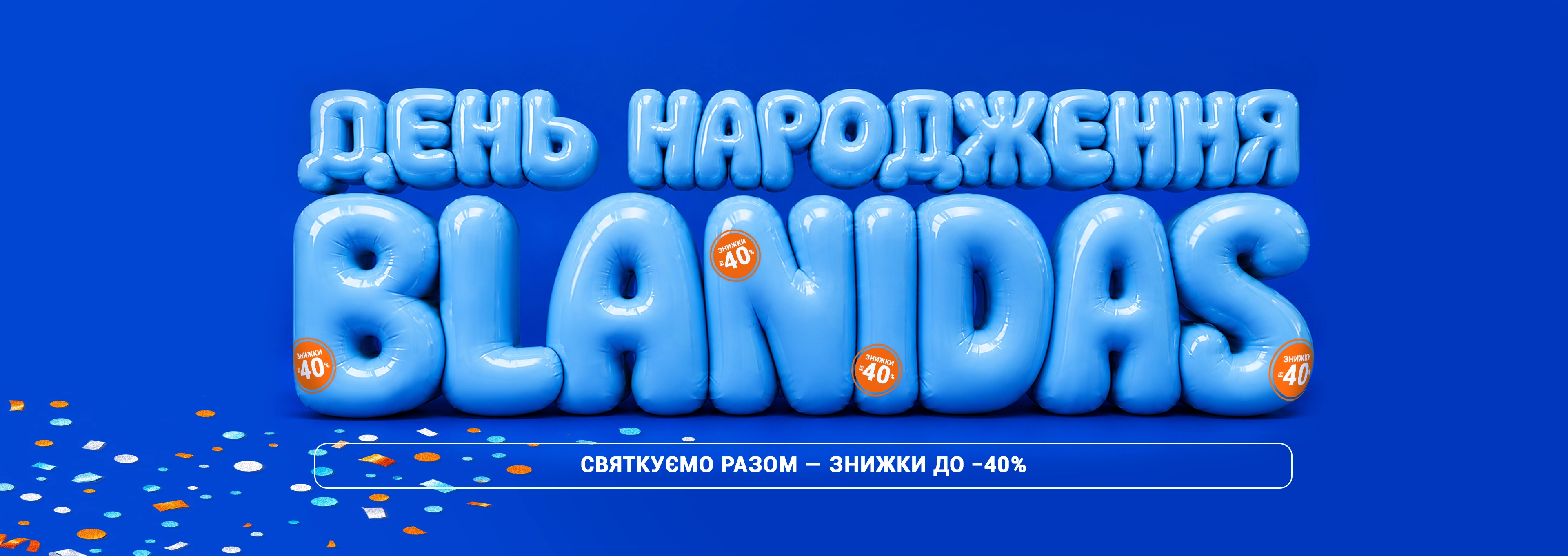 Головна