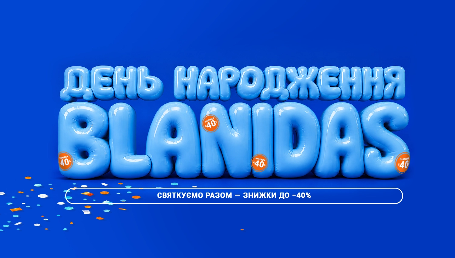 Головна